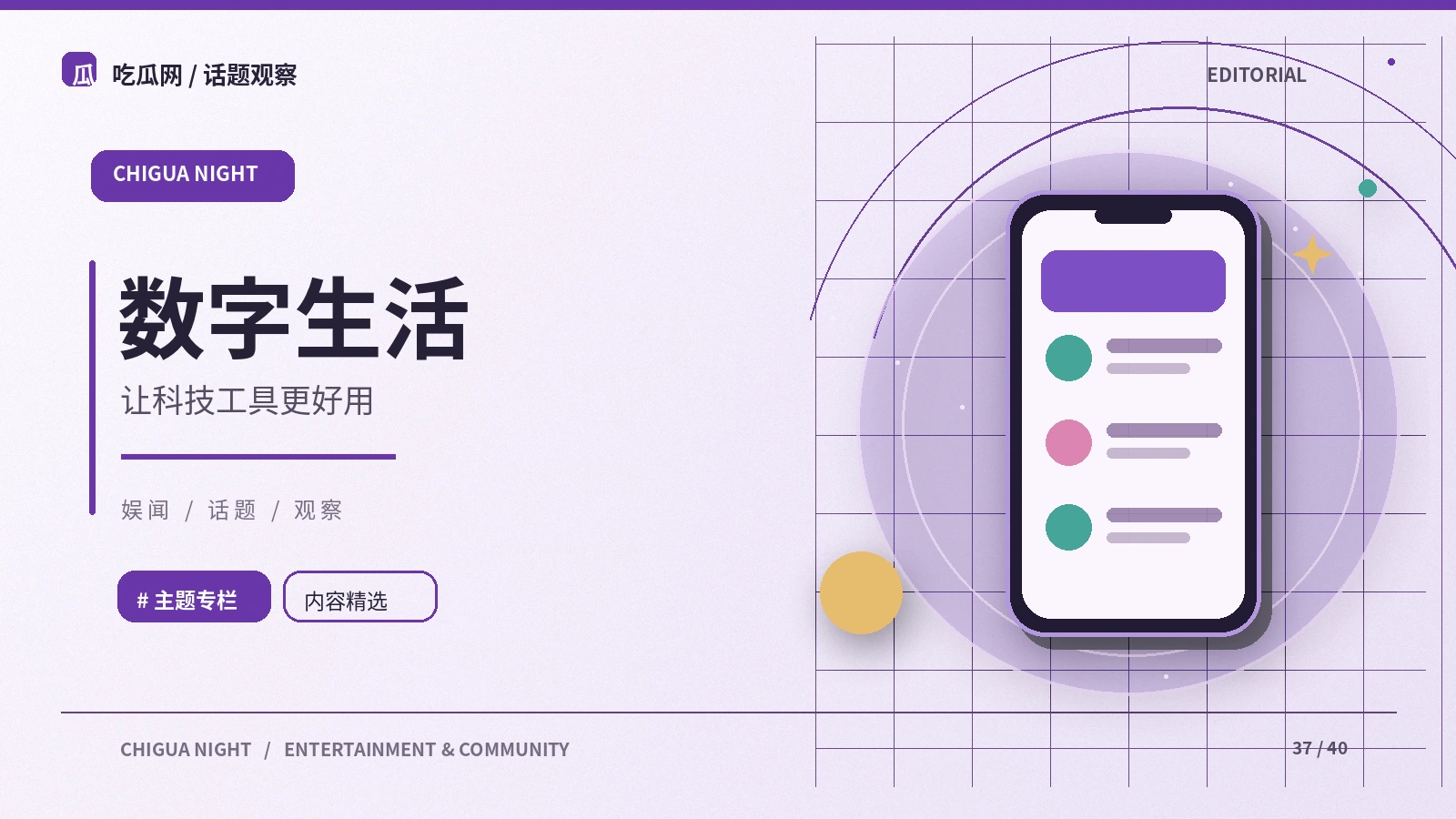 让搜索结果更准确的关键词方法