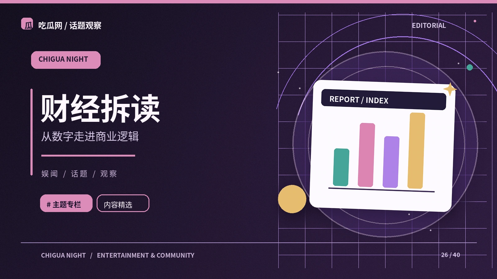 电影中的声音如何影响观众情绪