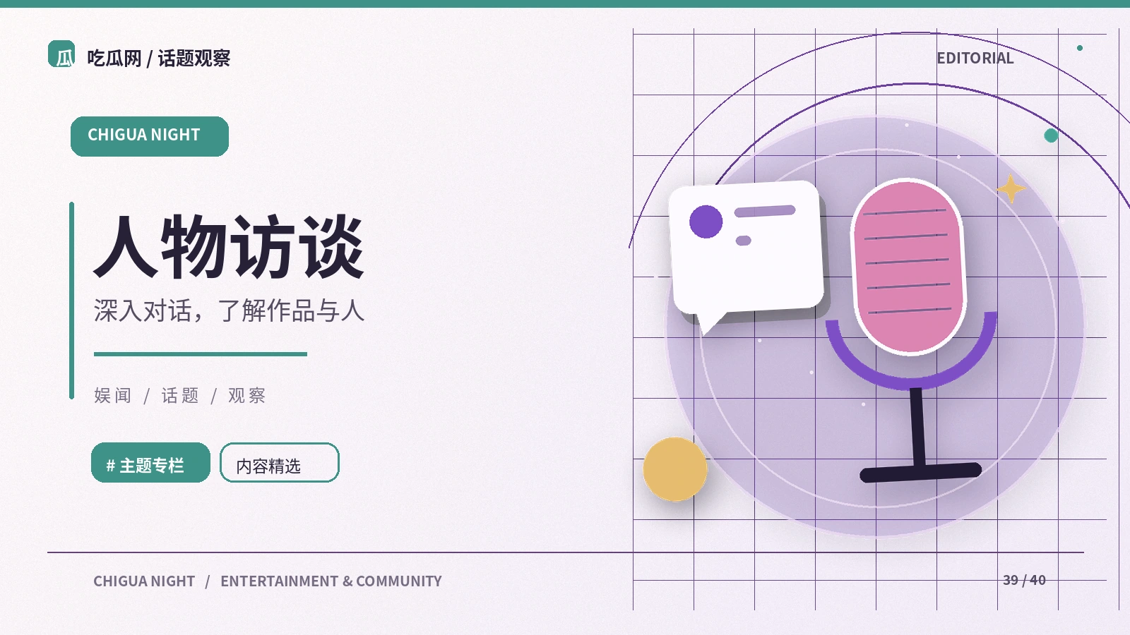 如何整理影视作品的公开制作资料