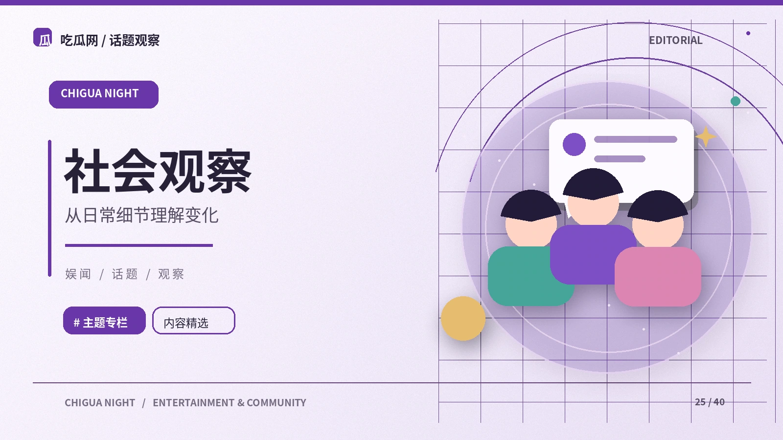 事实核验中为何要注明无法确定